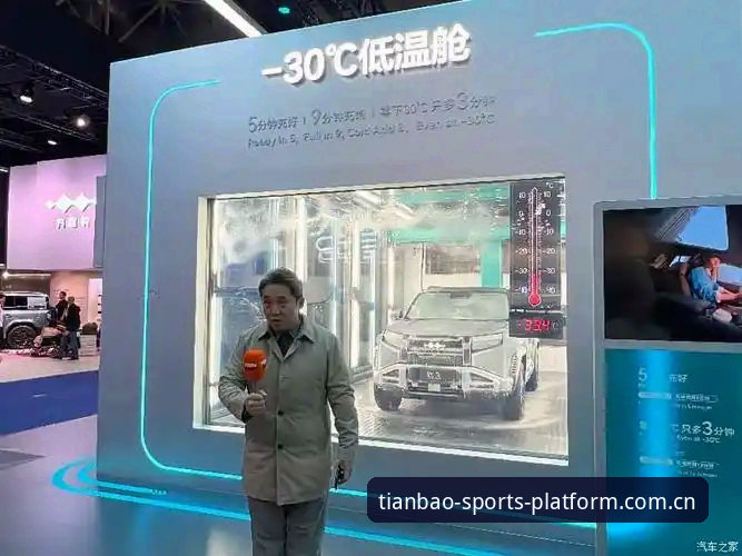 天宝博使用体验2026最新版本 天宝博使用体验2026最新版本与旧版对比:Android/iOS/PC三端深度评测